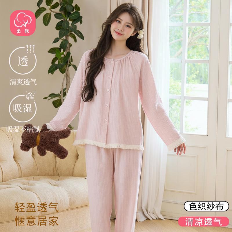 New Style Pure Cotton Pajamas for Women in Spring and Summer, Soft and Comfortable Yarn-Dyed Gauze Tassel Pajamas, Home Wear Set That Can Be Worn Outside New Style Pure Cotton Pajamas for Women in Spring and Summer, Soft and Comfortable Yarn-Dyed Gauze Tassel Pajamas, Home Wear Set That Can Be Worn Outside
