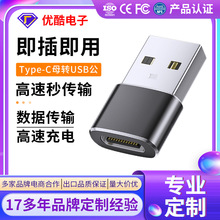 OEM����OTG�D���^�֙C�D���^��������늾��D�Q�^type-cĸ�DUSB��