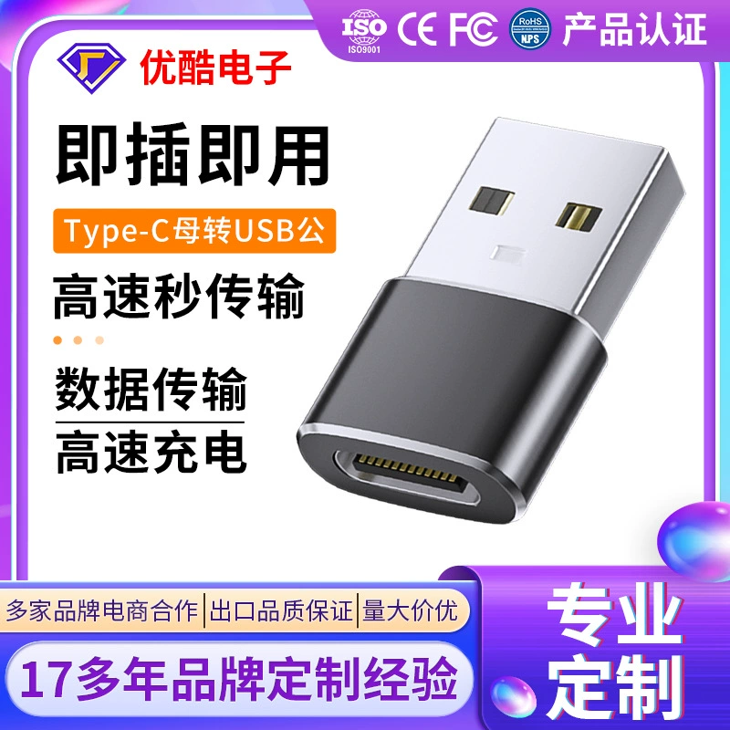 OEM пользовательские OTG адаптер сотовый телефон адаптер кабель для передачи данных кабель для зарядки конвертер головка type-c материнская USB-порт