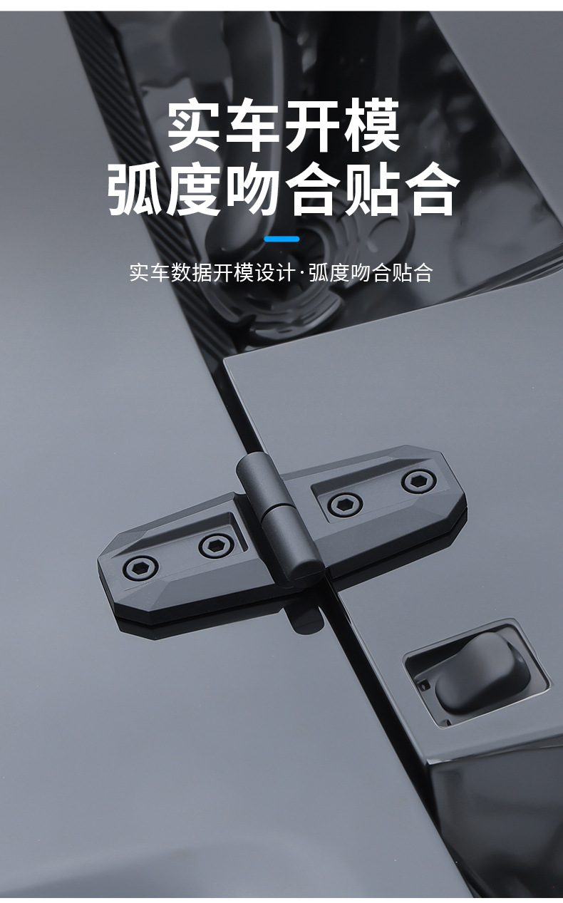 Cross-Border Hard-Style Car Door Trim Strips, Off-Road Style Exterior Modification, Car Door Hinges, Hood Hinge Decorative Stickers