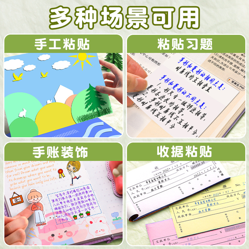 KOKUYO de Japón, los estudiantes de pegamento de punto de Guoyu hacen pegamento de doble cara de punto transparente hecho a mano, núcleo reemplazable de gran capacidad