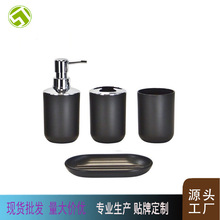 酒店简约浴室洗漱台摆件仿树脂卫浴四件套套件牙刷架洗漱用具套装