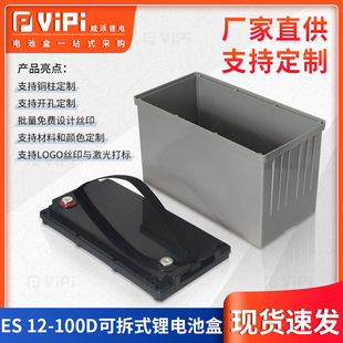 ȫ�¿ɲ�ʽES12-100D�늳������⚤���b��������y���ӃȲ��o