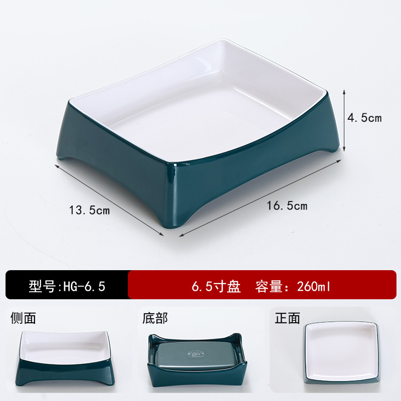 다크 블루 HG-6.5 인치 무료 인쇄 다크 그린 화이트