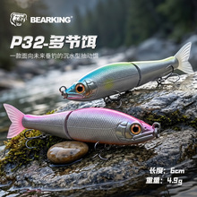 ����P32�๝�D��ˮ·�����D6cm�hͶ����D�����~������|�~�N�쌣