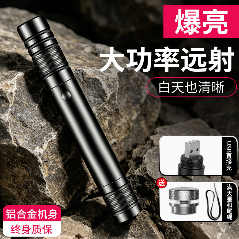 In-Stock Supply of Laser Pointer 710 Green Light Single-Point Flashlight Laser Pen for Sales, Jiaxing Coach's Pointer Pen