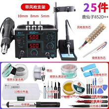 ¹���ӟ��L����̨����һ8586늺�����F858D�֙C��X�S�޺���