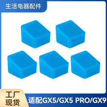 ��������ϴ�ػ����GX5pro/GX5ϴ�ػ��������G9�����޺���