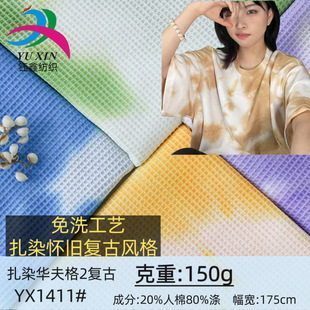 150g��Ⱦ�A��񺹲� ���ޜ�͹Ŵ������e�W�t녲ʛ���T����Ⱦ����