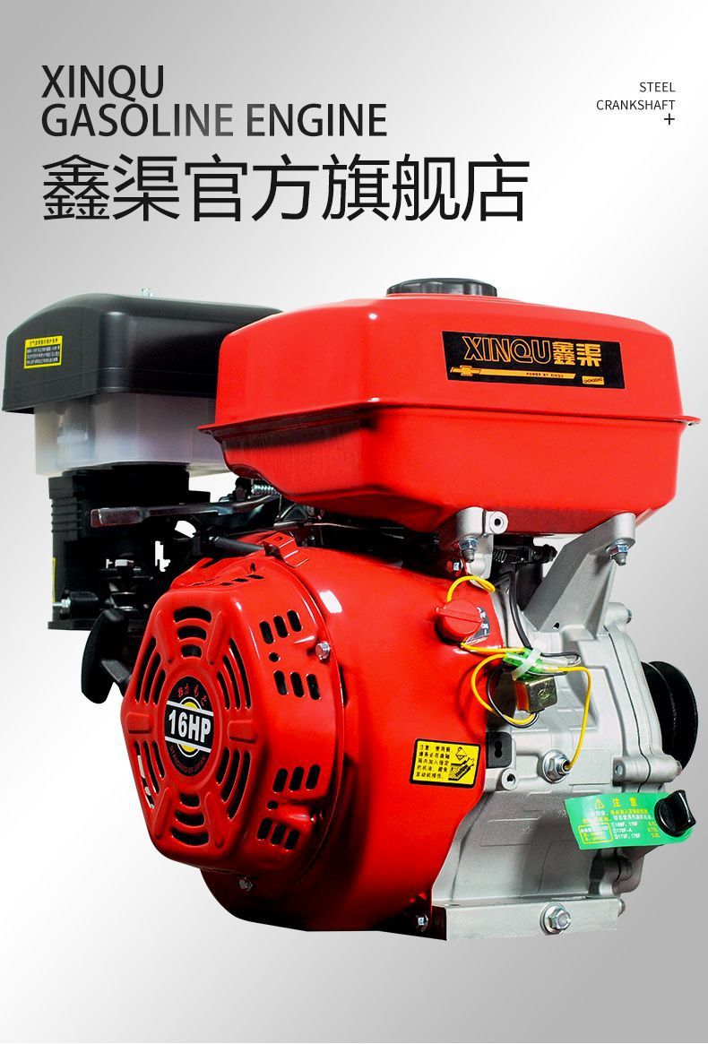 Chongqing engine 188F190F192F deceleration reversal gasoline engine road cutting sand pumping machine puffer cutting