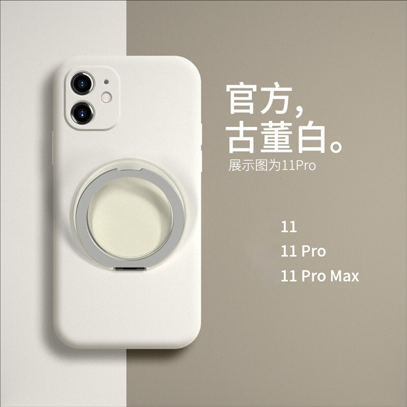 Liquid 360 Rotating Stand Suitable for Apple 11 Phone Case 12Promax Silicone Iphone1617151413 Liquid 360 Rotating Stand Suitable for Apple 11 Phone Case 12Promax Silicone Iphone1617151413