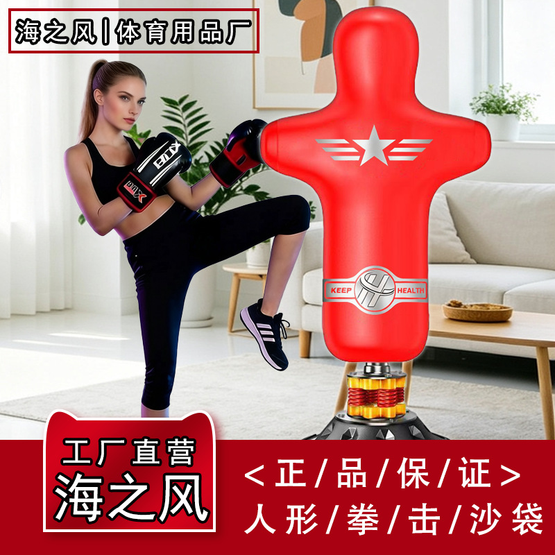 Human-Shaped Boxing Punching Bag, Free-Standing, Non-Tip Over, for Home Use, Suitable for Adults and Children, Taekwondo Training Equipment
