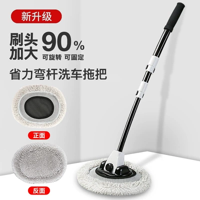 Car cleaning tools, curved rod car wash brush soft - black-and-white-mop-brush