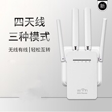 300Mbps���쾀�o��·�������^�� ���Nwifi��̖�Ŵ���WIFI Booster
