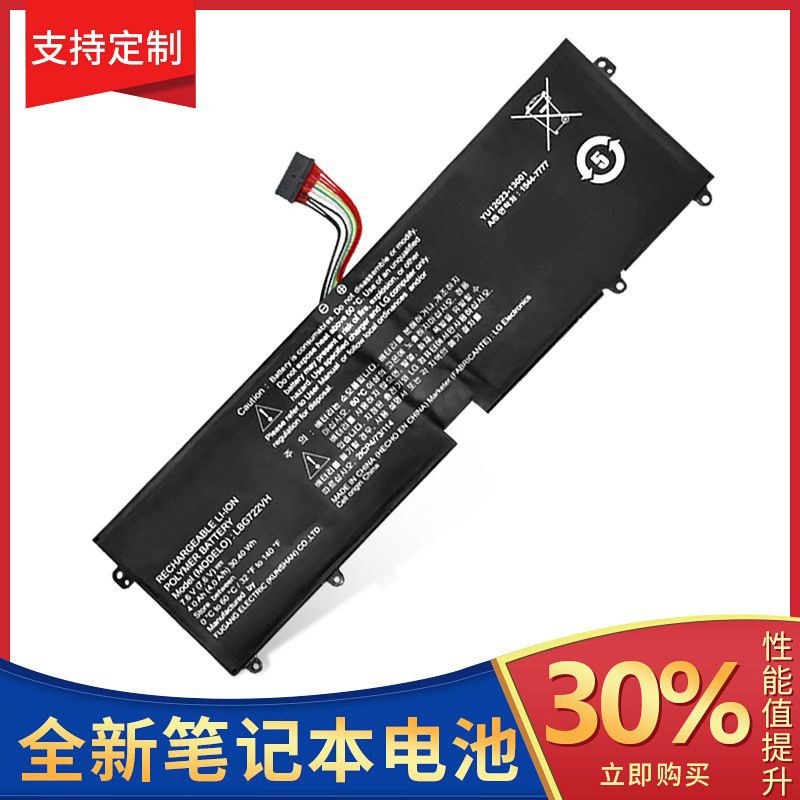 Suitable for Lg 13Z940 14Z950 Laptop Battery Lbg722Vh Lbg722Vh Lbp7221E