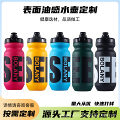 厂家现货山地自行车水壶马拉松补水便携杯子运动装备水杯骑行水