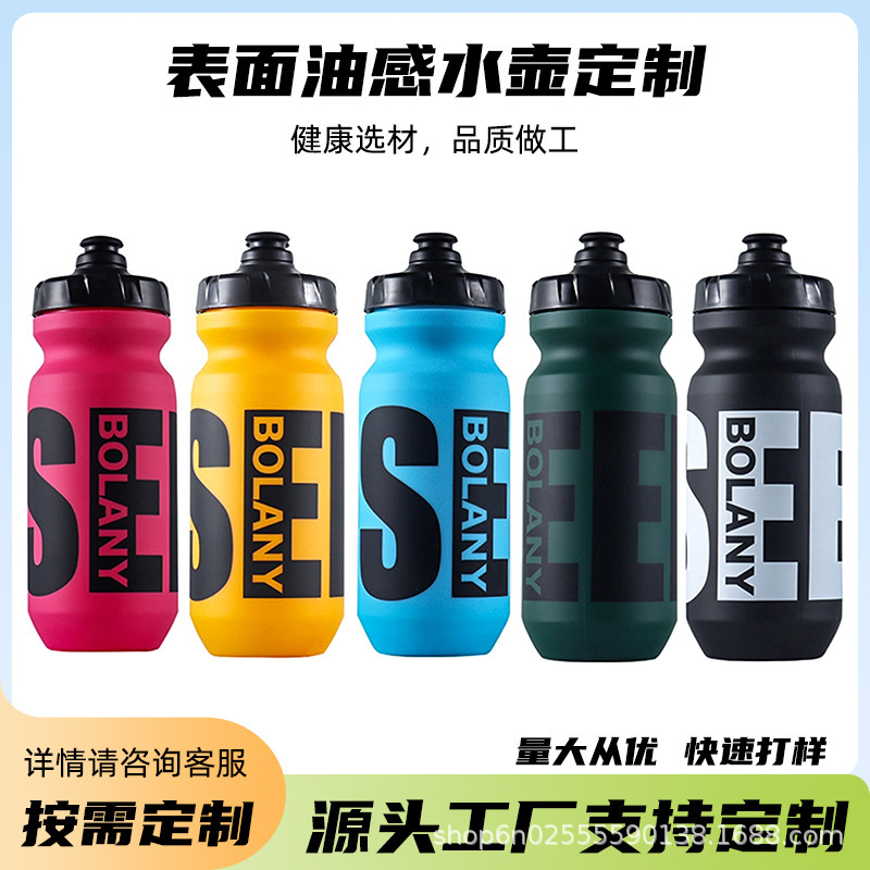 厂家现货山地自行车水壶马拉松补水便携杯子运动装备水杯骑行水|undefined