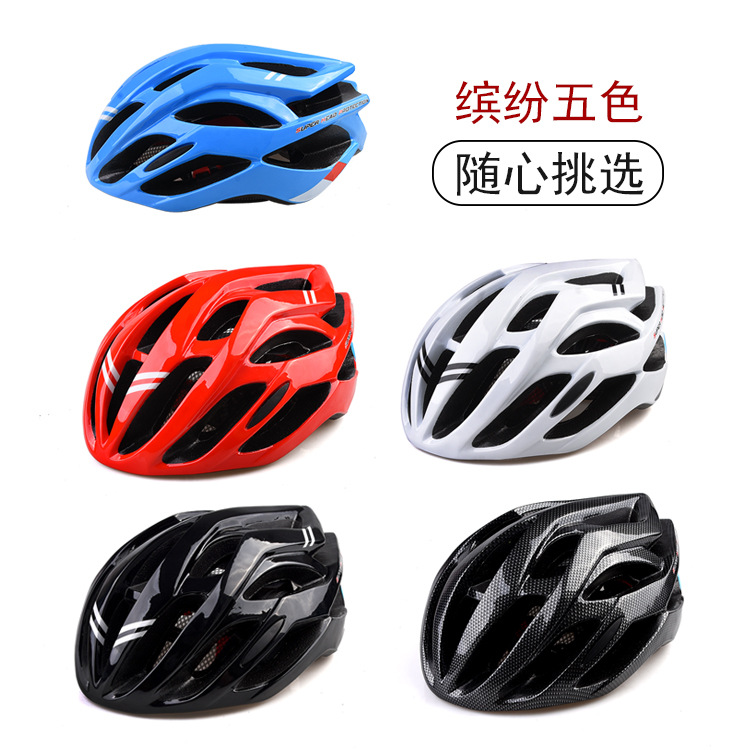 Capitán casco de equitación autopropulsado casco de bicicleta de montaña integrado sombrero de seguridad ligero transpirable durable absorbente de sudor