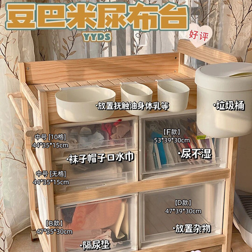 WBZ7 baby changing table drawer storage box diaper cotton towel storage box socks bath towel small quilt storage box