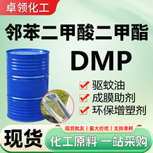 ���������������DMP��������܄���֬�T�Ϲ��I���������������