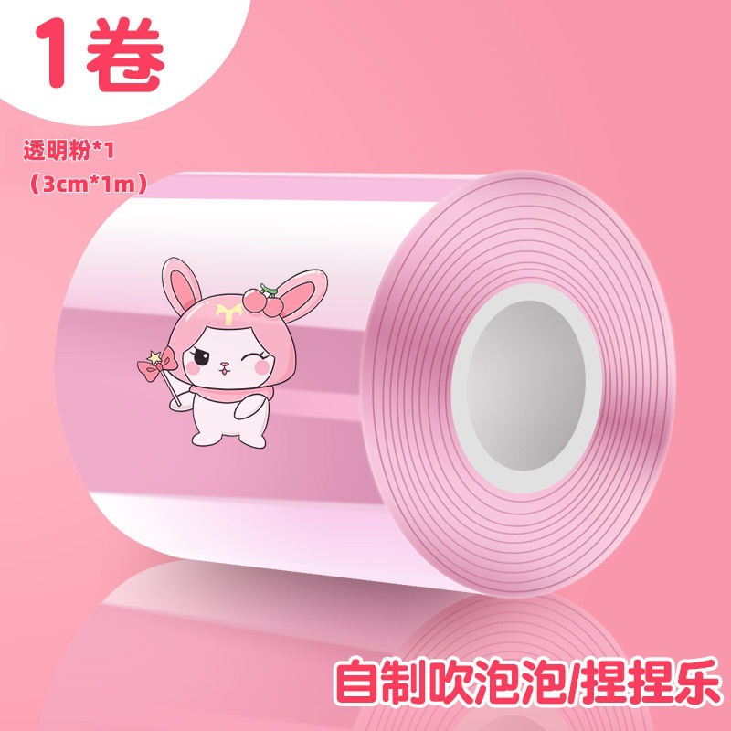 기본값; 투명 파우더*1(3cm*1m)