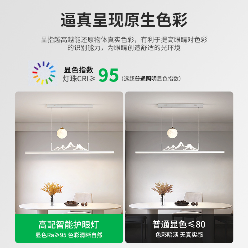 Lámpara de comedor de paisaje nueva lámpara china larga lámpara de mesa de comedor de montaña moderna simple lámpara de mesa de luna lámpara de lámpara Zhongshan 055L