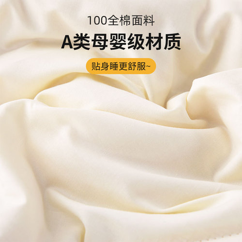 Household Class A soy fiber quilt core four-season universal maternal and infant grade cotton autumn and winter thickened quilt soy quilt wholesale