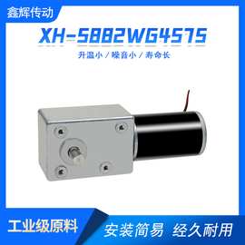 5882蜗轮蜗杆马达大扭力大功率自动升降设备直流微型减速电机
