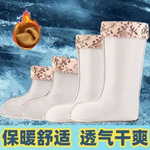 Women's High Rain Shoes Cotton Cover Lightweight Warm Women's Water Shoes Cotton Cover Interior Winter fleece-lined Rain Boots Liner Socks Cover