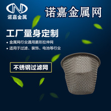 ����P䓙Cе�O���^�V�W 30Ŀ0.2�z ���ܾW�� 304���P䓾WͲ