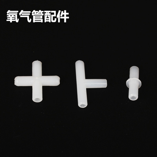 Fish tank oxygen pump oxygen pump aquarium oxygen pipe plastic two-way three-way four-way crystal three-way four-way accessories