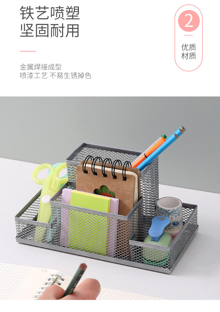 铁艺四格收纳笔筒_04