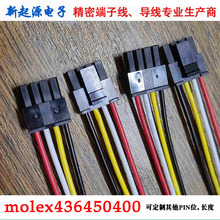 5557���Ӿ� MOLEX43645-0400 3.0mm늳��B�Ӿ��S��ֱ�N