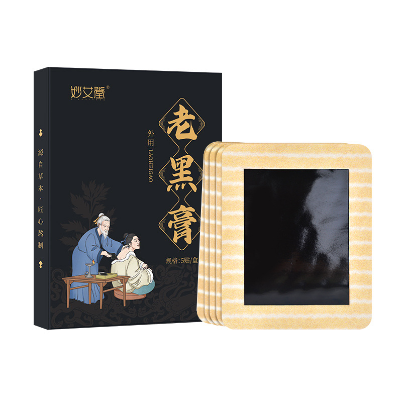 [5 наклеек в коробке] Крем Laohei