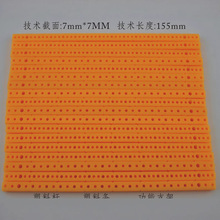 77155�� ���ϸ� ������ ֧���� �¿�77165��ʵ��