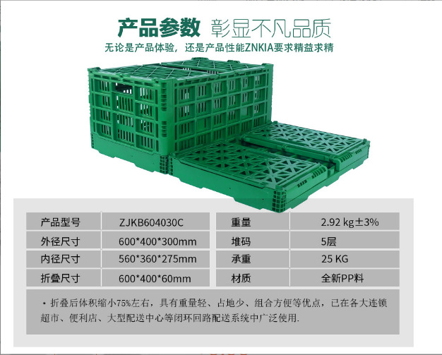 [con cubierta] cesta de rotación plegable KB6040 marco plegable de plástico frutas y verduras frescas transferencia logística rotación de rotación image 8