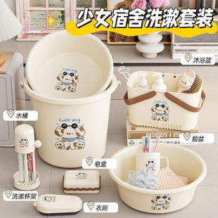 ˮͰ�W��������ϴ����Ͱ���b�����׳����д�WסУ��ϴ������