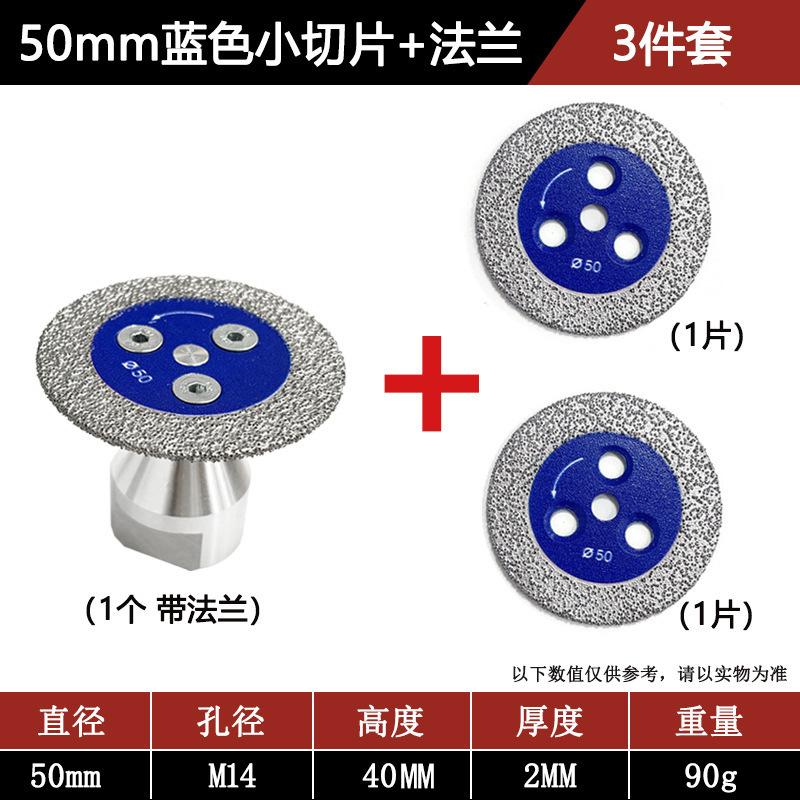 钎焊金刚石锯片M14迷你切割雕刻片跨境瓷砖大理石切割片厂家直销|undefined
