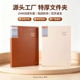 文件夹;资料册;活页本