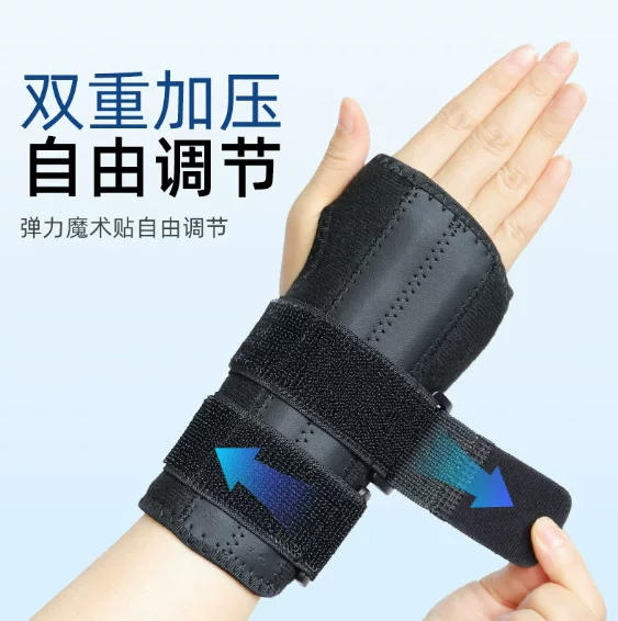 Adjustable Wrist Support Brace with Splint, Adjustable Thumb Stabilizer, Compression Wrist Brace, Pressure Support Splint for Carpal Tunnel