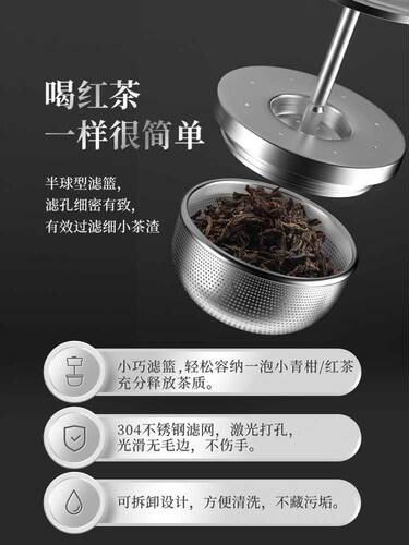 Xiaoqinggan special brewing pot glass tea cup tea water separation cup ins wind glass elegant cup home