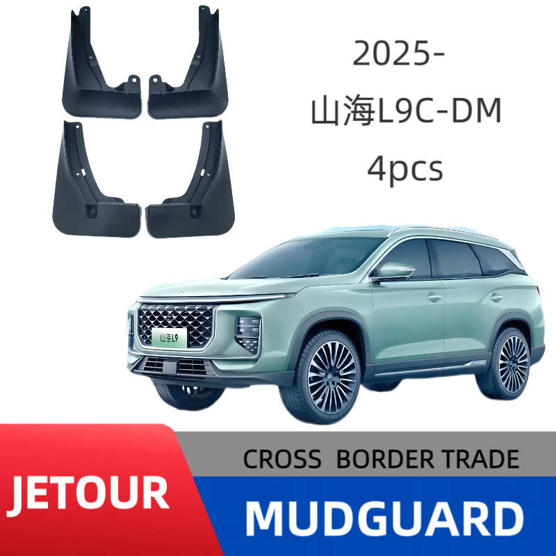 Guardabarros para Neumáticos de Automóvil Shanhai L9 C-DM JETOUR SHANHAI L9 2025, Venta Directa de Fábrica