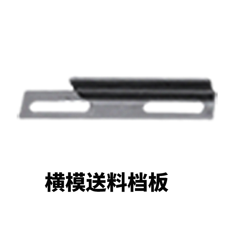 수평 다이의 먹이 배플