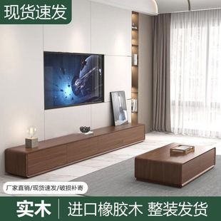 Modern Minimalist TV Cabinet Walnut Color Small Apartment Living Room Super Narrow All Solid Wood Floor-Standing Fully-equipped Floor TV Cabinet
