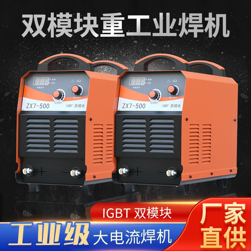Оптовая портативный сварочный аппарат с фабрики, сильноток промышленного класса, сварочный аппарат, цифровой портативный сварочный аппарат