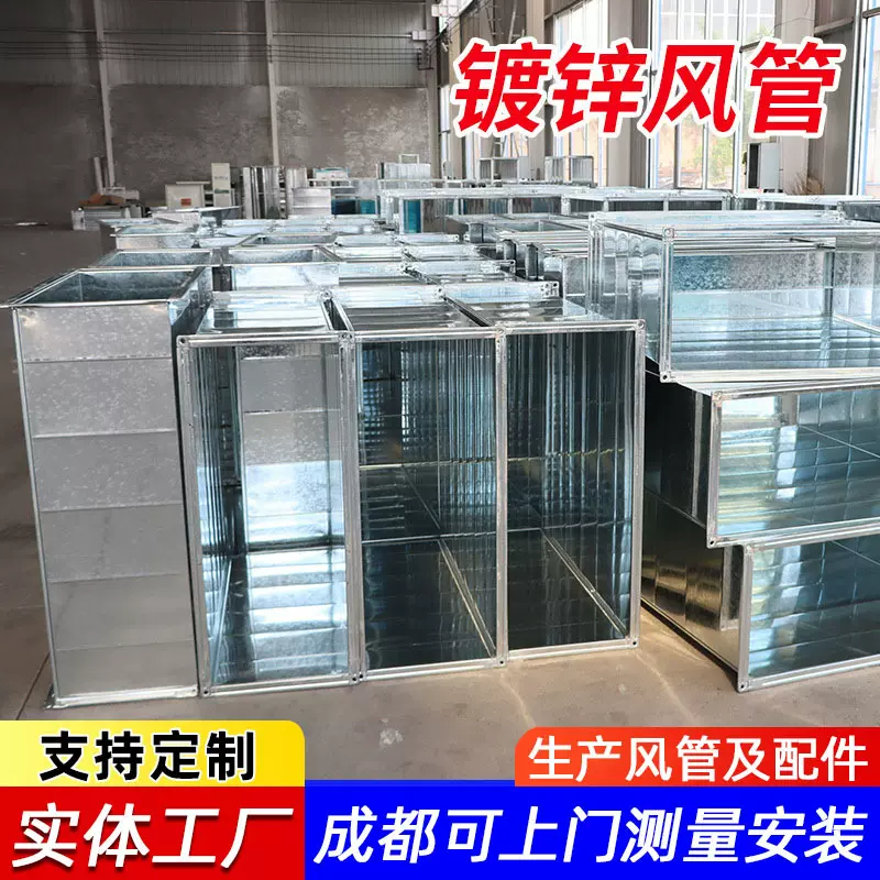 镀锌共板风管方形通风管道批发厂家车间工业消防除尘地下室排风管