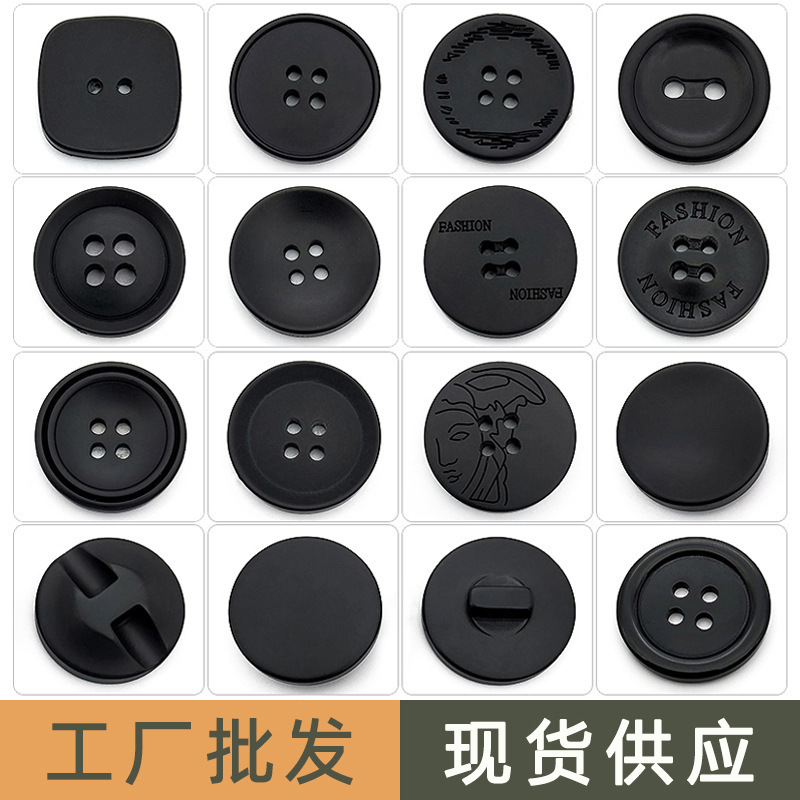 Black Four Eyes Resin Button Windbreaker Suit Button Hand-stitched Coat Button Round Texture Clothes Pants Button