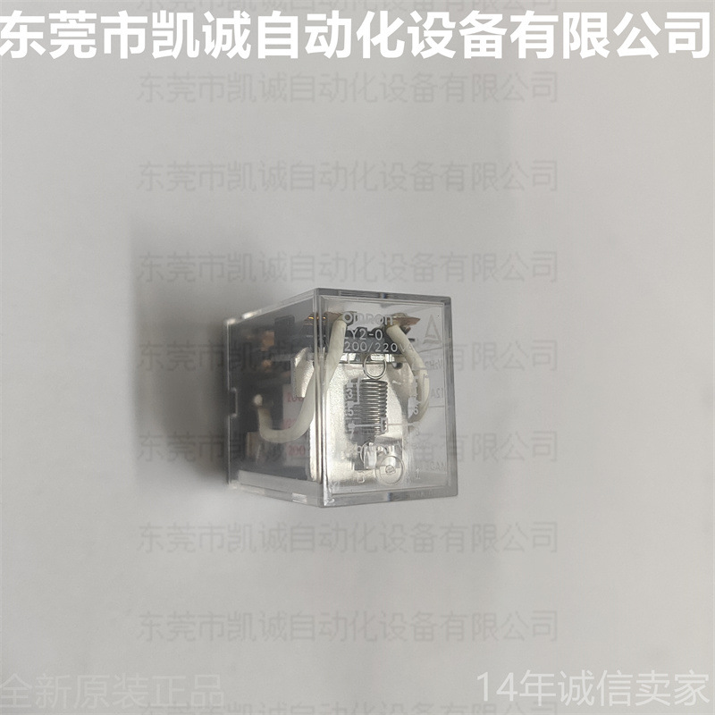 LY2-0 200/220VAC有库存现货OMRON欧姆龙印刷电路板用端子继电器