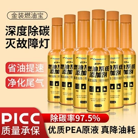 清洗/养护剂;玻璃用剂;车釉车漆镀膜