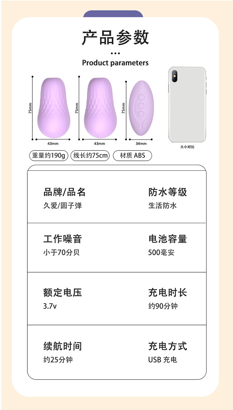 Jiuai Round Bullet Vibrating Egg Wearable Remote-Control Vibrator in Gradient Purple — detail image 25